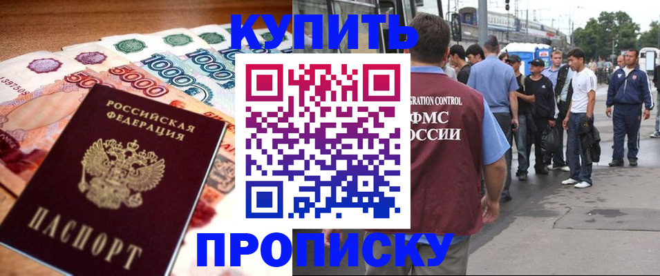 найти адрес прописки в Красноуральске