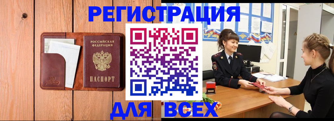 регистрация для дет. сада в Красноуральске