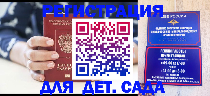 регистрация для школы в Красноуральске