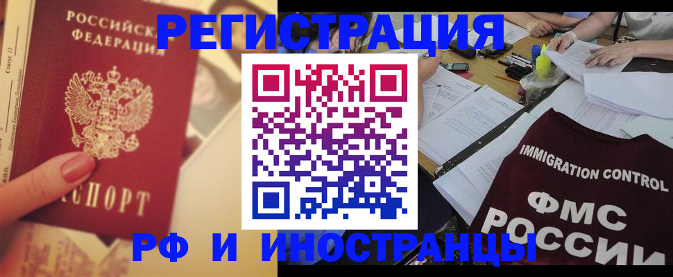 прописка для кредита в Красноуральске