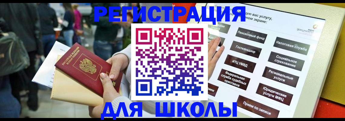 прописка для военкомата в Красноуральске